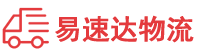 张家界到白水县物流公司